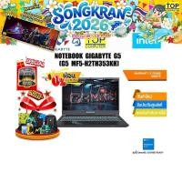 ราคา ผ่อน 0 10 ด NOTEBOOK GIGABYTE G5 G5 MF5 H2TH353KH i7 13620H ประกัน2 Years (25979218956)