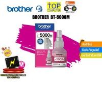 ราคา BROTHER BT 5000M Magenta (25778568538)