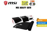 ราคา MSI AGILITY GD70 ประกัน 2 Year (25617916169)