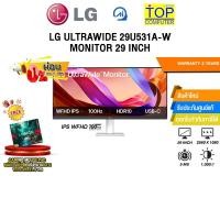ราคา ผ่อน 0 6 ด LG ULTRAWIDE 29U531A W MONITOR 29 INCH IPS WFHD 100Hz ประกัน 3 Years (25596344555)