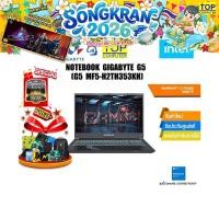 ราคา NOTEBOOK GIGABYTE G5 G5 MF5 H2TH353KH i7 13620H ประกัน2 Years (25579214726)