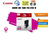 ราคา CANON INK TANK PGI 2700 M (25077127452)