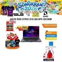 ราคา ผ่อน 0 10 ด ASUS ROG STRIX G16 G614FR S5100W R9 9955HX3D ประกัน3YearsOnsite 1YearPerfectWarranty (24945301118)