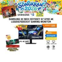 ราคา ผ่อน 0 10 ด SAMSUNG 32 INCH ODYSSEY G7 G70D 4K LS32DG702EEXXT GAMING MONITOR IPS 4K 144Hz ประกัน 3 Years ONSITE (24492185885)