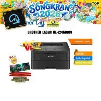 ราคา ผ่อน 0 10 ด BROTHER LASER HL L2460DW ประกัน 3 YEARS (24324978864)