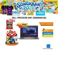 ราคา ผ่อน 0 10 ด DELL PRECISION 3591 SNSM359102 (24125937984)