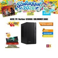 ราคา ผ่อน0 10ด ACER PC Veriton S2690G UD VWMST 008 i5 10400 ประกัน3y Onsite (22734507934)