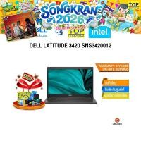 ราคา DELL LATITUDE 3420 SNS3420012 i3 1115G4 ประกัน3yOnsite (20518871502)