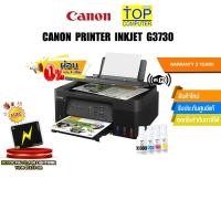 ราคา ผ่อน 0 3 ด CANON PRINTER INKJET G3730 ประกัน 2 Years (18385942453)