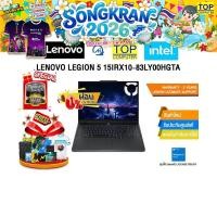 ราคา ผ่อน 0 10 ด LENOVO LOQ 16IRH8 82XW004ATA i7 13620H ประกัน 3 Years Onsite (18381203861)
