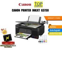 ราคา CANON PRINTER INKJET G3730 ประกัน 2 Years (17999413062)