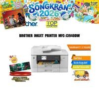ราคา Brother MFC J3940DW 6 in 1 InkJet ประกัน2y (17589572818)