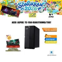 ราคา ACER ASPIRE TC 1150 R58G1T00MGi T007 AMD RYZEN 5 5600G ประกัน 3 yOnsite (17045481515)