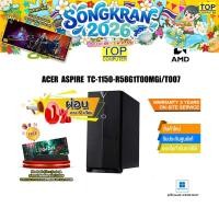 ราคา ผ่อน0 10ด ACER ASPIRE TC 1150 R58G1T00MGi T007 AMD RYZEN 5 5600G ประกัน 3 yOnsite (16445481113)