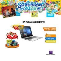 ราคา ผ่อน 0 10 ด HP ProBook 440 G6 692TU 6FS92PA AKL i3 8145U ประกัน 3 YONSITE (15950372429)