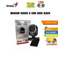 ราคา WEBCAM GENIUS Q CAM 6000 BLACK (13869319020)