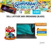 ราคา DELL Latitude 3420 SNS3420002 Black i5 1135G ประกัน 3 Years Onsite (12605759222)