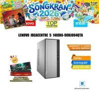 ราคา LENOVO IDEACENTRE 5 14IOB6 90RJ004QTA i5 11400 ประกัน3yOnsite (10979123752)