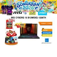 ราคา ผ่อน 0 10 เดือน MSI CYBORG 15 B13WEKG 1206TH i5 13420H ประกัน 2 Years (57409401478)