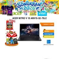 ราคา ACER NITRO V 15 ANV15 52 75LC i7 13620H ประกัน 3 Years (45755084899)