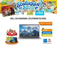 ราคา DELL DC15250I5081 PLATINUM SILVER i5 1334U ประกัน 2 Years Onsite (43459195065)