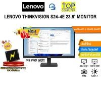 ราคา ผ่อน 0 10 ด LENOVO THINKVISION 64B5KAR1TH S24 4E 23 8 MONITOR IPS FHD 100Hz ประกัน 3 Years Onsite (43317295701)
