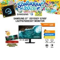 ราคา SAMSUNG 27 ODYSSEY G70SF LS27FG702EEXXT MONITOR IPS 4K 360Hz ประกัน 3 Years Onsite (42472923361)