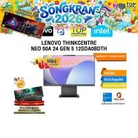 ราคา ผ่อน 0 10 ด LENOVO THINKCENTRE NEO 50A 24 GEN 5 12SDA0BDTH i5 13420H ประกัน 3 Years Onsite (42456805401)