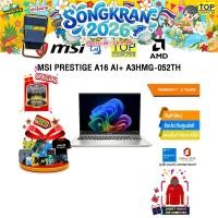 ราคา MSI PRESTIGE A16 AI A3HMG 052TH Ryzen AI 9 365 ประกัน 2 Years (28018615008)