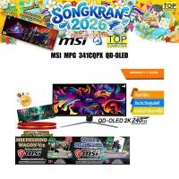 ราคา MSI MPG 341CQPX QD OLED QD OLED 2K 240Hz ประกัน 3 Years (27105038502)