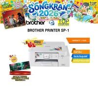 ราคา ผ่อน 0 10 ด BROTHER PRINTER SP 1 ประกัน 1 Year (25741476706)