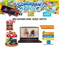 ราคา MSI KATANA GF66 12UEK 1037TH i7 12650H ประกัน 2 Years (23413028183)