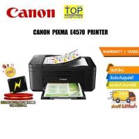 ราคา CANON All in one PIXMA E4570 PRINTER ประกัน1y (23314557772)