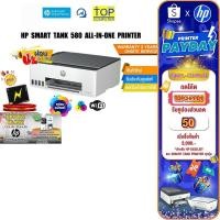 ราคา กดโค้ด TOPCHPPD1 ลดเพิ่ม 50 ผ่อน 0 3 ด HP Smart Tank 580 All in One Printer ประกัน 2 Years Onsite (22951977442)