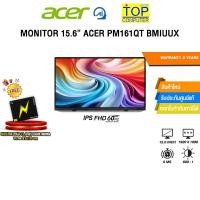 ราคา MONITOR 15 6 ACER PM161QT BMIUUX IPS FHD 60Hz ประกัน 3 Years (51557237265)