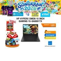 ราคา HP HYPERX OMEN 15 INCH GAMING 15 GA0001TX i5 14450HX ประกัน 2 Years Onsite (44505818910)