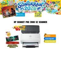 ราคา ผ่อน 0 10ด HP ScanJet Pro 2000 s2 Scanner ประกัน1ปี (23810106934)