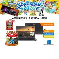 ราคา ACER NITRO V 15 ANV15 41 R93H R7 7735HS ประกัน 3 Years (24797304113)