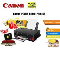 ราคา ผ่อน0 10ด CANON PIXMA G1010 PRINTER ประกัน1y (23314592994)