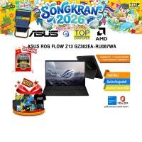 ราคา ASUS ROG FLOW Z13 GZ302EA RU087WA Ryzen AI MAX 395 ประกัน 3 Years Onsite 1 Year Perfect warranty (29828961284)