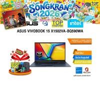 ราคา ASUS VIVOBOOK 15 X1502VA BQ590WA i5 13420H ประกัน 2 Years Onsite 1 Year Perfect warranty (29643499787)