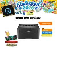 ราคา BROTHER LASER HL L2460DW ประกัน 3 YEARS (24324978676)