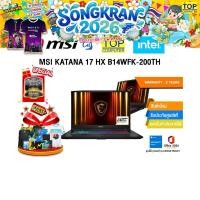 ราคา MSI KATANA 17 HX B14WFK 200TH i7 14650HX ประกัน 2 Years (43460012228)