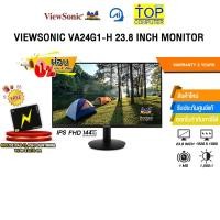 ราคา ผ่อน 0 3 ด VIEWSONIC VA24G1 H 23 8 INCH MONITOR IPS FHD 144Hz ประกัน 3 Years (42865273091)