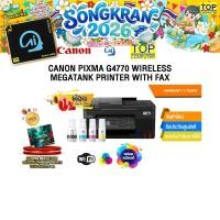 ราคา ผ่อน 0 6 เดือน CANON PIXMA G4770 WIRELESS MEGATANK PRINTER WITH FAX ประกัน 2 Years (42178977792)