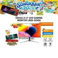 ราคา ผ่อน 0 10 ด DAHUA 31 5 UHD GAMING MONITOR LM32 GO43A QD OLED UHD 165Hz ประกัน 3 Years (42011828338)
