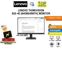 ราคา LENOVO THINKVISION S22 4E 64CBKAR6TH MONITOR IPS FHD 100Hz ประกัน 3 Years (41072937088)