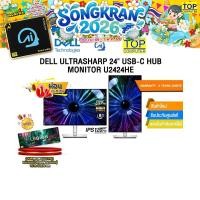 ราคา ผ่อน 0 10 ด DELL ULTRASHARP 24 USB C HUB MONITOR U2424HE IPS 120HZ ประกัน (24607614503)