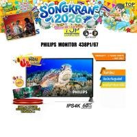 ราคา ผ่อน 0 10 ด PHILIPS MONITOR 438P1 67 IPS 4K 60HZ ประกัน 3 YEARS ONSITE BKK (23968189742)