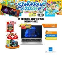 ราคา ผ่อน 0 10 ด HP PROBOOK 440G10 5V6TU 9E5V6PT AKL i5 1335U ประกัน 3 Years Onsite (23263899351)